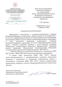 Приказ МЧС РФ от 25.11.2009 N 660