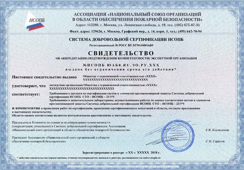 Приказ МЧС РФ от 25.11.2009 N 660
