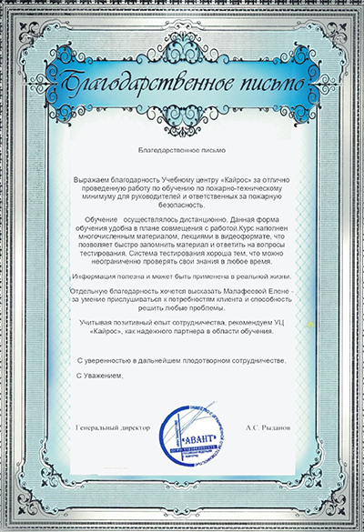 Приказ МЧС РФ от 25.11.2009 N 660