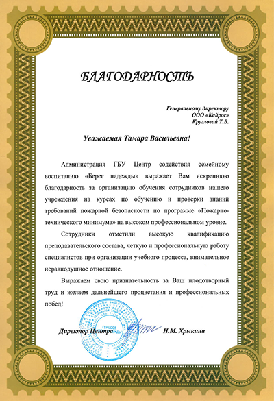 Приказ МЧС РФ от 25.11.2009 N 660