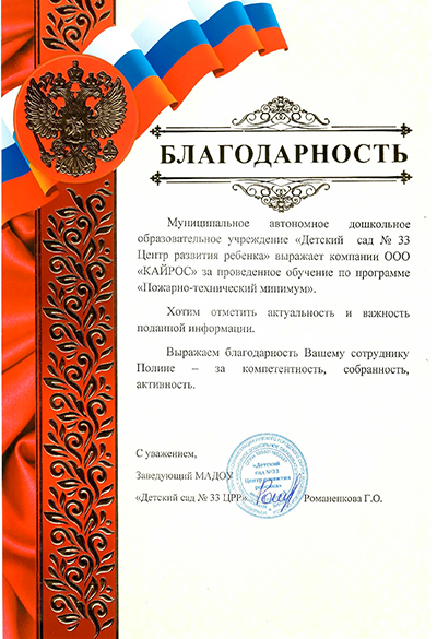 Приказ МЧС РФ от 25.11.2009 N 660