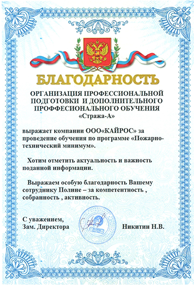 Приказ МЧС РФ от 25.11.2009 N 660