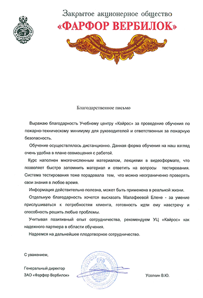 Приказ МЧС РФ от 25.11.2009 N 660
