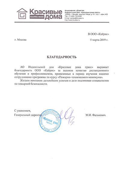 Приказ МЧС РФ от 25.11.2009 N 660