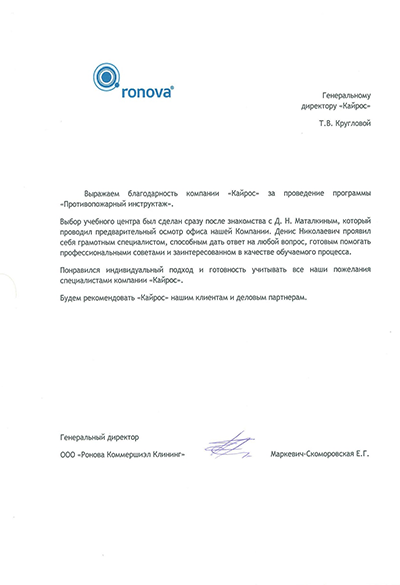 Приказ МЧС РФ от 25.11.2009 N 660
