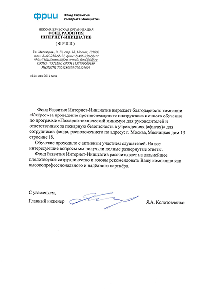 Приказ МЧС РФ от 25.11.2009 N 660