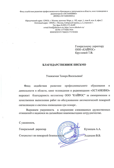 Приказ МЧС РФ от 25.11.2009 N 660
