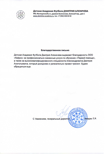 Приказ МЧС РФ от 25.11.2009 N 660